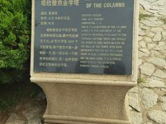 -北京世界公园