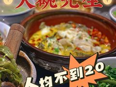 -大碗先生(沙湾天虹店)