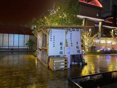 -新天地活力PARK