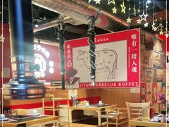 大堂-极焰·烧肉刺身放题(天河领展广场店)