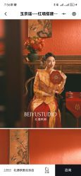 -北遇映画PHOTO GRAPHY STUDIO