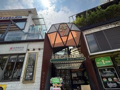 -怡得饭庄·30年老店·宋大妈昆明菜