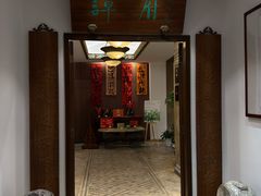 -北京国际饭店·谭府餐厅