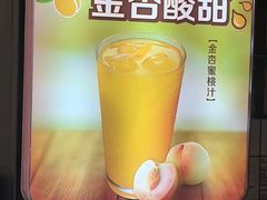 -真功夫(番禺剑桥郡店)