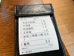 -李老哈·东北菜(宋园路店)