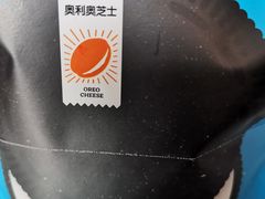 -泽田本家·铜锣烧(TX淮海店)
