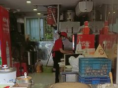 -苗记兴.肉夹馍.杂粮煎饼(四牌楼店)