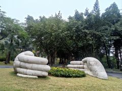 -广州雕塑公园