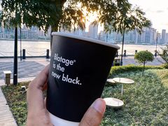 -BLATAGE COFFEE