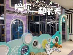 点击看大图 -meland club亲子乐园(重庆万象城店)