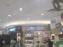 -欧味多(昆山朝阳中路大润发店)