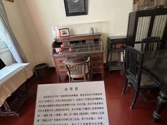 -上海鲁迅故居