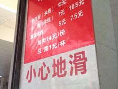 价格-蒋六十八梯眼镜面(渝中店)