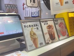 -野人牧坊Gelato(天津南开大悦城店)