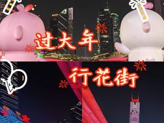 -天河体育中心