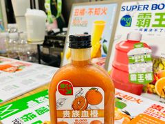 -Mr.Fruits水果先生(英蓝金融中心店)