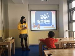 -星位围棋俱乐部(宝山万达店)