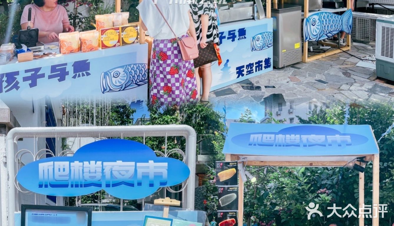 广州好去处|绝美和风日式市集💮周末免费打卡