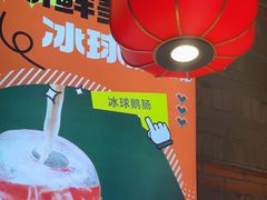 -小龙坎火锅(总店)