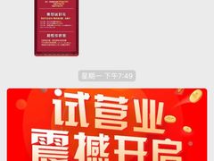 -深影国际影城(学院南路店CGS中国巨幕店)