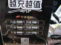 -GAONNURI加温努力(马场店)
