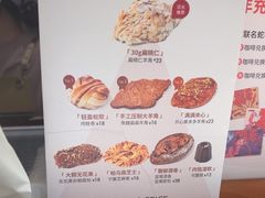 -BAKER&SPICE(环贸店)