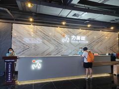 -力美健(中华店)