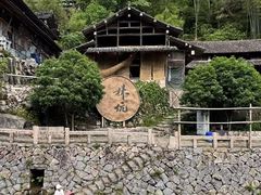 -林坑古村落