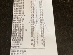 账单-新海利(北岭店)