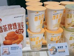 -喜茶(深圳海岸城店)
