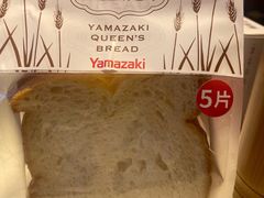 -山崎面包(苏州中心店)