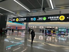 -杭州萧山国际机场