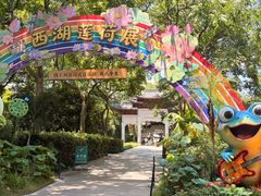 -钱王祠