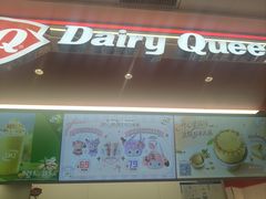 -DQ·蛋糕·冰淇淋(五棵松万达店)