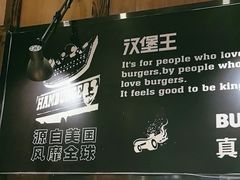 -汉堡王(上海缤谷一期店)