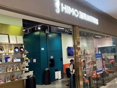 -海马体照相馆(佛山岭南站店)