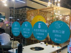 大堂-屋头串串(新街里店)