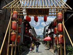 -巍山古城