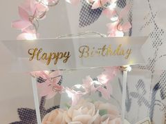 -杜哈夫DOUX RÊVE·生日蛋糕(日月光店)