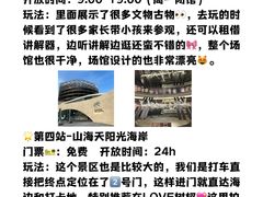 -巧克力渔家.小船海鲜家常菜(万平口店)