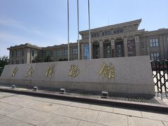 -国家自然博物馆