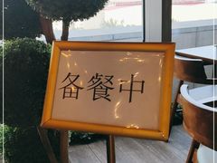 -mango tree芒果树泰国餐厅(青岛万象城店)