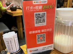 -小木屋米酒店·韩国料理(深圳总店)