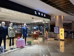 -杭州温德姆至尊豪廷大酒店