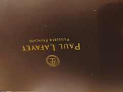 -PAUL LAFAYET 法式甜品(港汇广场店)