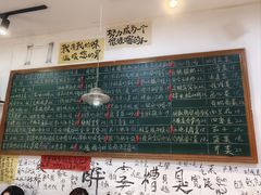 -私家峰味特色苍蝇小馆(马弄店)