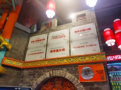 -巴九门老火锅(来福士打望店)