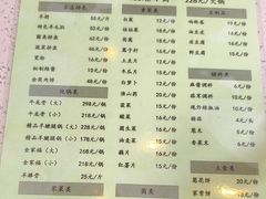 -楊家一锅(沙阳路店)