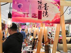 -丽达购物中心(崂山店)