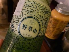 -野萃山·潮汕厚果汁(十亩地店)